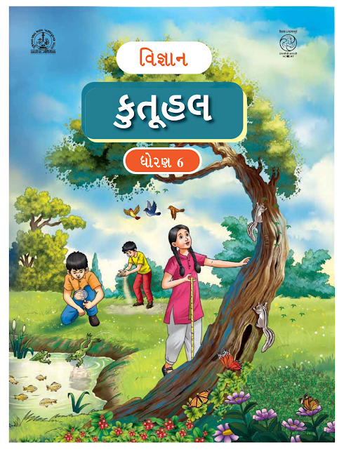 GSEB Standard 6 Science Textbook PDF Download Gujarati Medium
